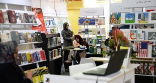 book- exhibition- tehran