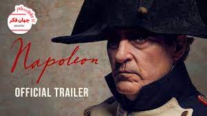  napoleon-film-2023